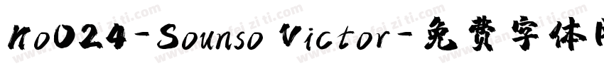 No024-Sounso Victor字体转换